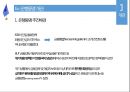 EU 은행동맹.pptx 3페이지