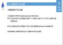 EU 은행동맹.pptx 12페이지
