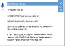 EU 은행동맹.pptx 14페이지