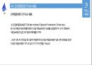 EU 은행동맹.pptx 19페이지