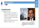 EU 은행동맹.pptx 25페이지