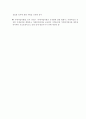 프랜차이즈(franchise) 시스템의 이해 13페이지