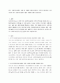 한국 사회복지실천의 과제 및 방향에 대해 설명하고 본인이 중요하다고 생각하는 한국 사회복지실천의 발전 방향에 대해 서술하시오 1페이지