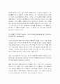 토론 과제 총 8건입니다 4페이지