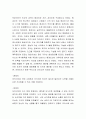 토론 과제 총 8건입니다 7페이지