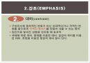 디스플레이의 기초.pptx 14페이지