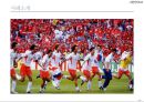 팀 빌딩(Team Building) 사례분석.ppt 11페이지
