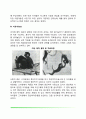 아동의 애착발달 6페이지