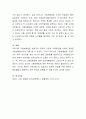 한국의 5대 사회보험(국민연금 국민건강보험 고용보험 산업재해보상보험 노인장기요양보험) 중 하나의 사회보험에 대한 현황 문제점 개선방향에 대해 논의하시오 5페이지