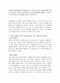 학자마다 영아발달에 있어 영향을 주는 요인으로 유전과 환경에 대해 논쟁하고 있습니다 본인의 유전과 환경 요인 중 영아발달에 영향을 주는 요인으로 어떤 부분이 크게 영향을 미친다고 생각하나요 2페이지