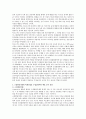 비고츠키(Vygotsky)의 사회문화적 인지발달이론을 설명하고 근접발달지대와 비계설정을 수업장면에서 예를 들어 설명하시오 2페이지