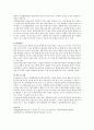 비고츠키(Vygotsky)의 사회문화적 인지발달이론을 설명하고 근접발달지대와 비계설정을 수업장면에서 예를 들어 설명하시오 3페이지