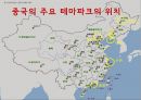 중국 엔터테인먼트 산업 (게임 테마파크 뮤지컬) 27페이지