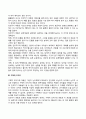 피아제의 인지발달단계 - 감각운동기 전조작기 구체적 조작기 형식적 조작기 6페이지