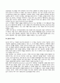 피아제의 인지발달단계 - 감각운동기 전조작기 구체적 조작기 형식적 조작기 7페이지