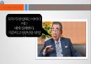 리더십과 리더쉽사례 18페이지