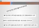 리더십과 리더쉽사례 26페이지