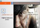 리더십과 리더쉽사례 52페이지