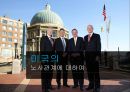 미국의 노사관계.pptx 1페이지