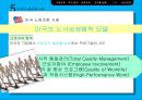 미국의 노사관계.pptx 27페이지
