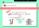 미국의 노사관계.pptx 35페이지