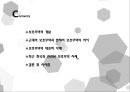보호무역.pptx 2페이지
