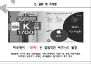 보호무역.pptx 26페이지