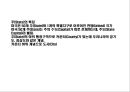 미국의 50개 State와 City 3페이지
