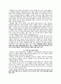 인간행동과 사회환경 ; 사회복지 실천에서 고려해야될 주요 시사점과 적용방안 2페이지