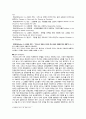 한국교회와 WCC (World Council of Churches ; 세계 교회 협의회) 비교 - 1950년대 WCC와 2013년　WCC의 비교를 중심으로 3페이지