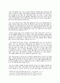 한국교회와 WCC (World Council of Churches ; 세계 교회 협의회) 비교 - 1950년대 WCC와 2013년　WCC의 비교를 중심으로 11페이지