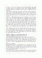한국교회와 WCC (World Council of Churches ; 세계 교회 협의회) 비교 - 1950년대 WCC와 2013년　WCC의 비교를 중심으로 13페이지