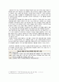 [신문스크랩] 청소년 학교사회복지를 중심으로 - 청소년 자살과 우울증에 관하여 5페이지