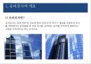 건축 시공 유리공사.pptx 3페이지