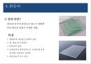 건축 시공 유리공사.pptx 11페이지