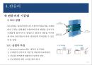 건축 시공 유리공사.pptx 21페이지