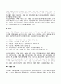 한국의 유교문화(가족중심주의 효사상 공동체의식) 3페이지