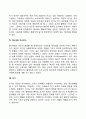 융(Jung)의 성격이론 5페이지