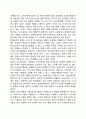 체계이론 8페이지