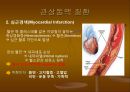 CAGPCIPTCAMISTENT 7페이지