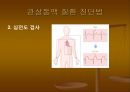 CAGPCIPTCAMISTENT 11페이지