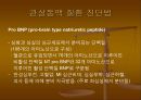 CAGPCIPTCAMISTENT 16페이지