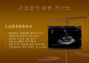 CAGPCIPTCAMISTENT 18페이지