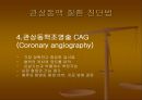 CAGPCIPTCAMISTENT 19페이지