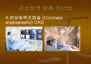 CAGPCIPTCAMISTENT 20페이지