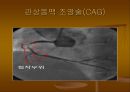 CAGPCIPTCAMISTENT 23페이지