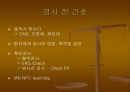 CAGPCIPTCAMISTENT 31페이지