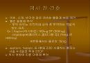 CAGPCIPTCAMISTENT 32페이지