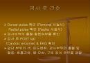 CAGPCIPTCAMISTENT 34페이지