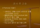 CAGPCIPTCAMISTENT 36페이지